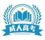 湖南农业大学自考2022年4月报考时间-自考招生-湖南成人高考报名官网-长沙成考网上报名系统