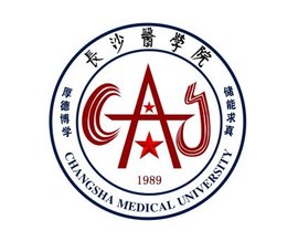 2023年长沙医学院成人高考招生简章